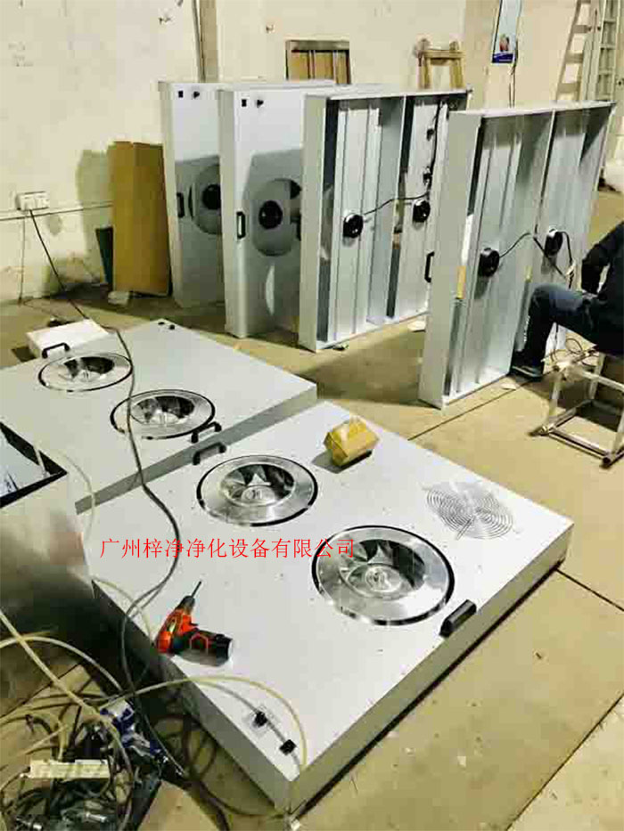 大風量ffu 大風量ffu