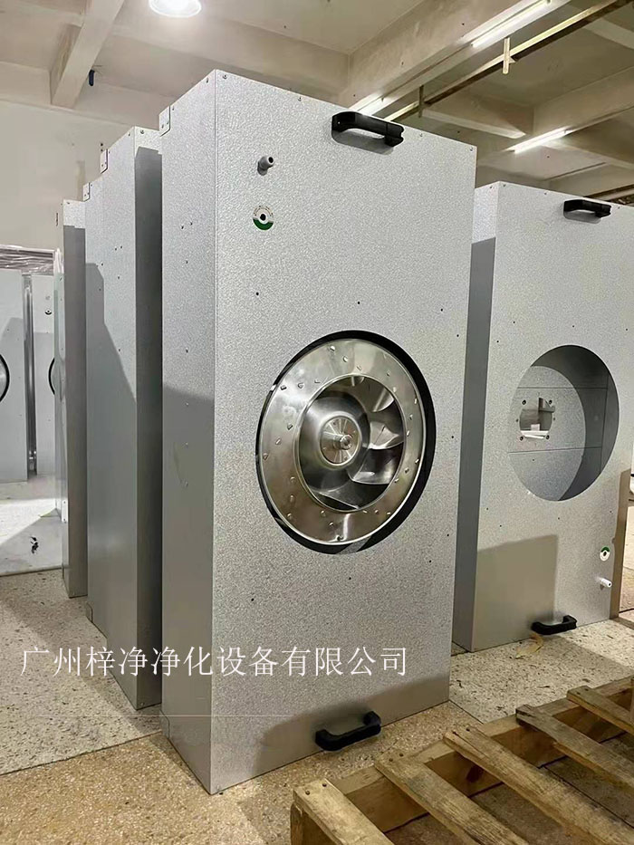 FFU的潔凈等級必須與無塵室的要求相匹配