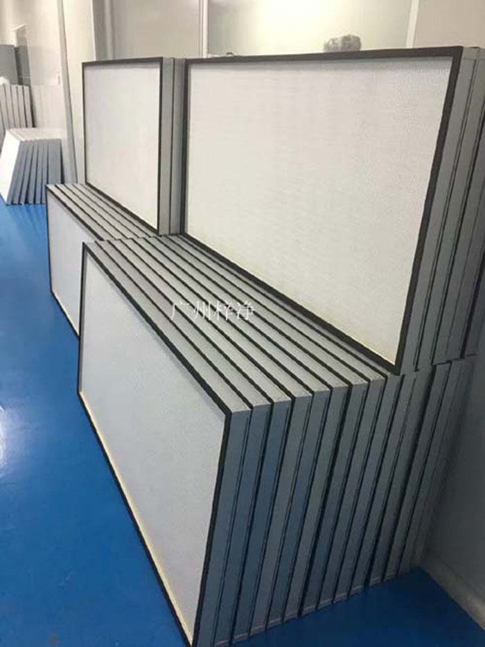 無(wú)隔板高效過(guò)濾器 無(wú)隔板高效過(guò)濾器