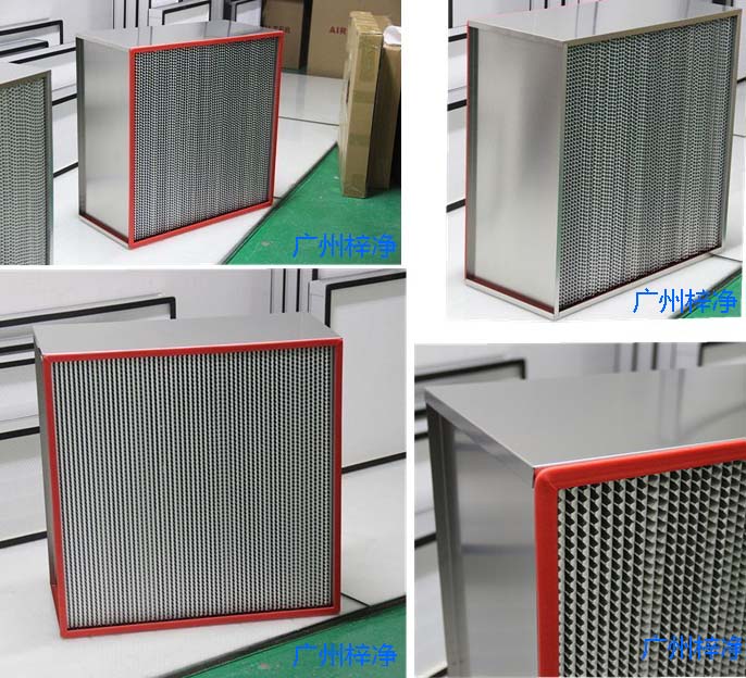 耐高溫高效過(guò)濾器 耐高溫高效過(guò)濾器