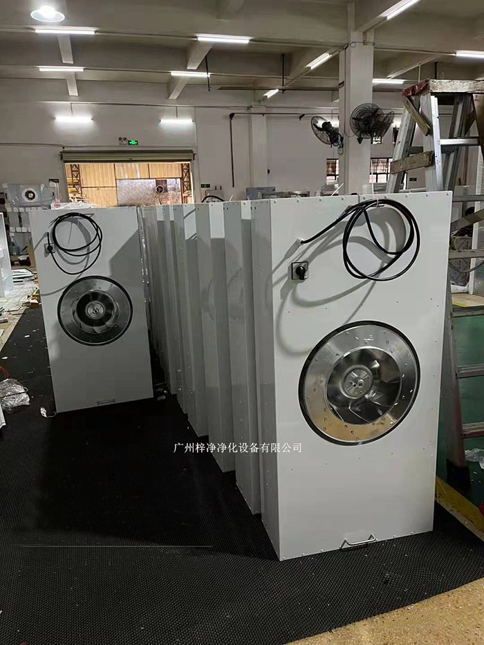 FFU的風(fēng)量通常根據(jù)潔凈度等級、車間面積和層高進(jìn)行計(jì)算。